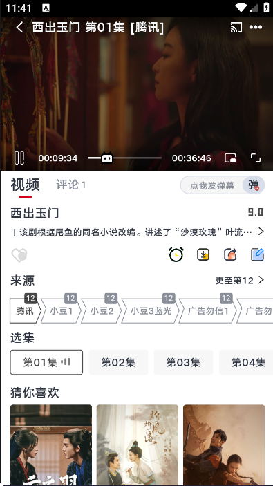 小豆影视 小豆影视