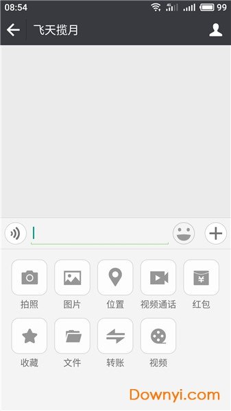 乐乐物联