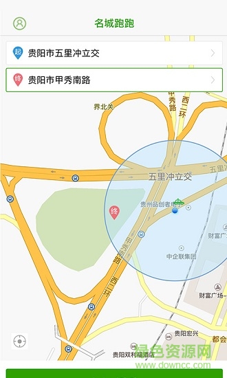 名城跑跑