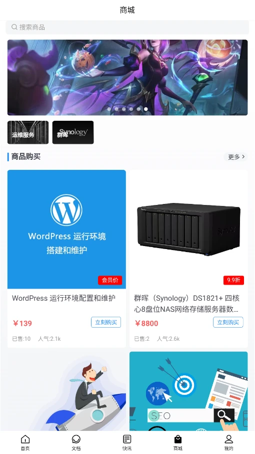 技术宅