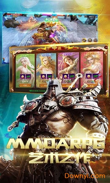 龙之契约果盘最新版 龙之契约果盘最新版