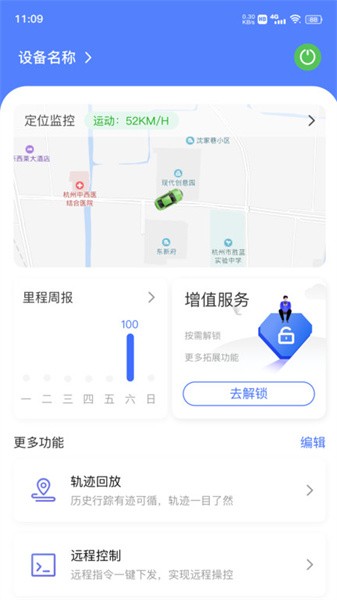 在这儿 在这儿