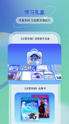 美术宝盒 美术宝盒