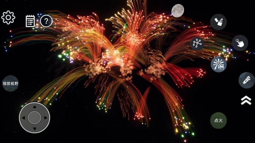 真实烟花爆炸