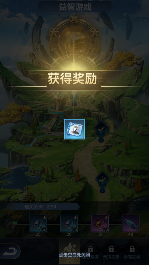 Impact:Infinity Legends安装器