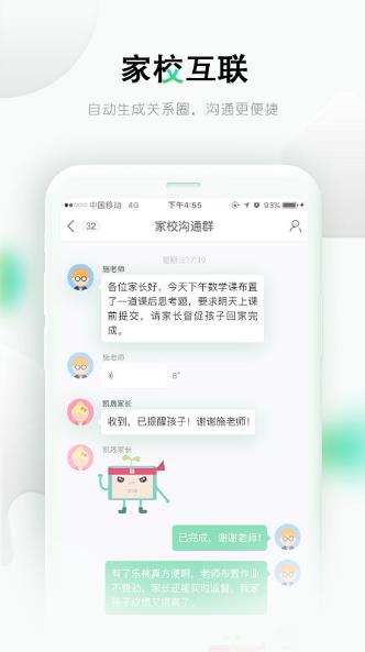 乐桃网课