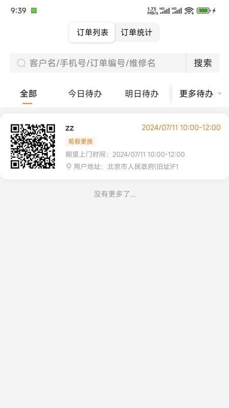 叉车工匠 叉车工匠