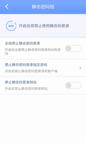天成账号管家 天成账号管家