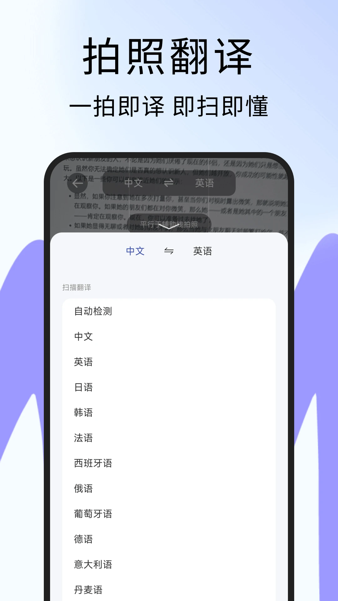批改作业神器