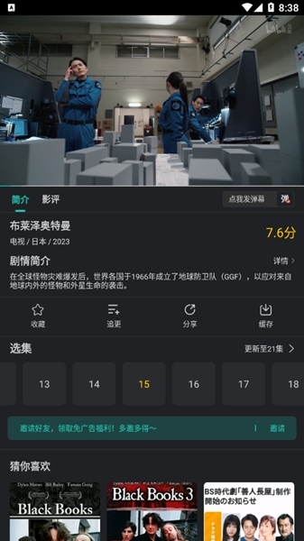 海鸥影评