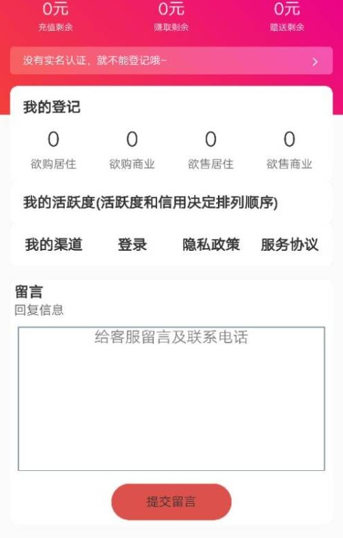 房美