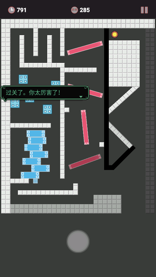 游戏高手