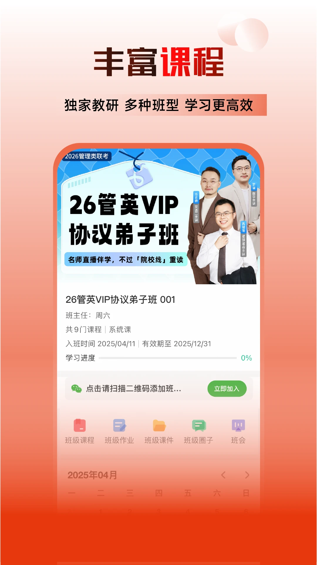 乐学喵