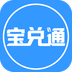 物流宝兑通