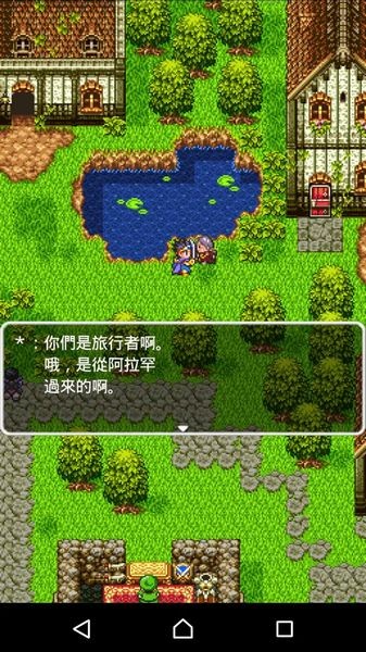 勇者斗恶龙3重制版 手机版v1.0.5