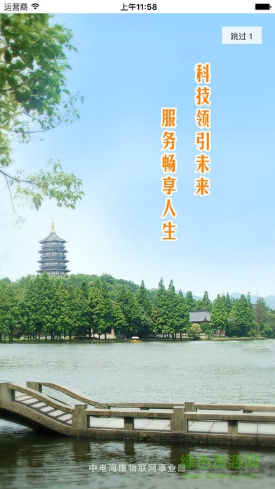 吾爱蚌埠