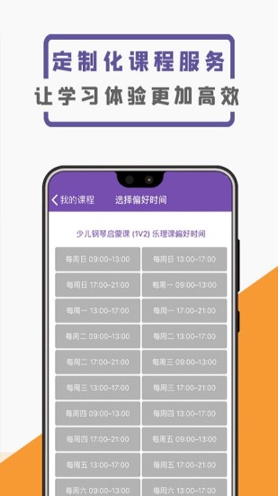 中国彩客网