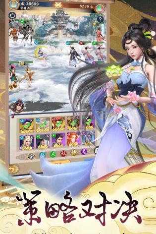 无双西游 无双西游
