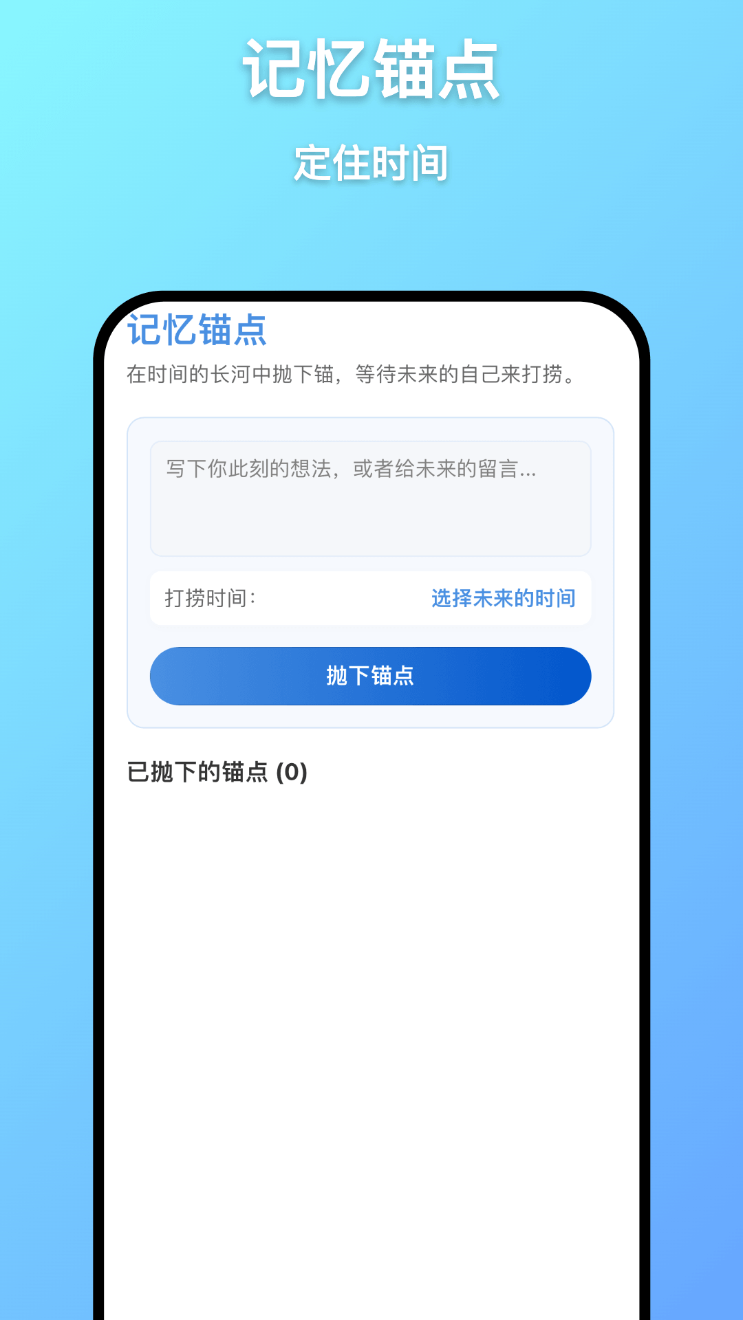深远记算