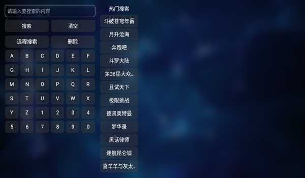 宝盒手机版 安卓版v3.3.1.2