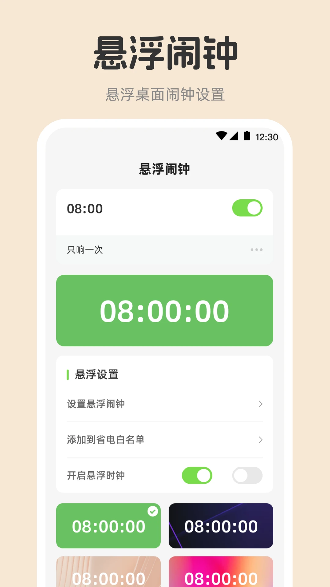 连点器+