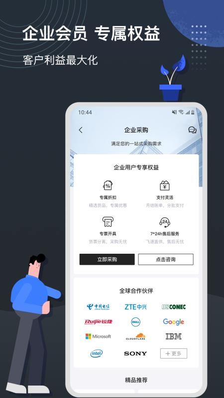 飞速FS 飞速FS
