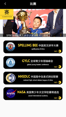 蜂拥教育