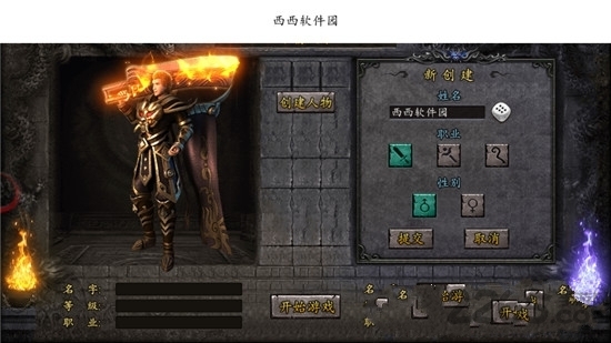 沙城英魂