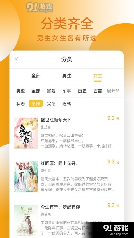 易搜小说