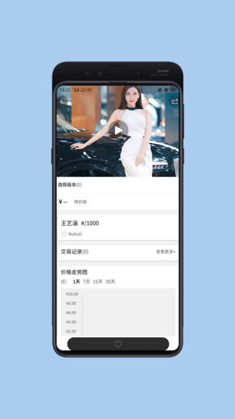 玩客商城