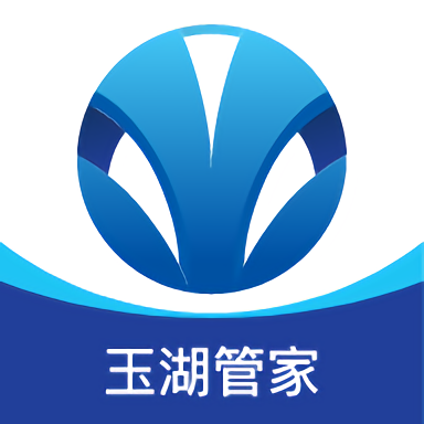 玉湖管家