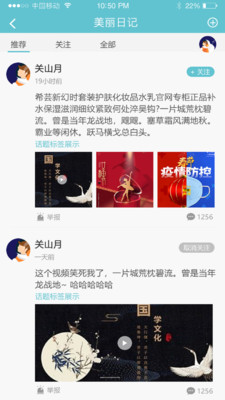 点即丽 点即丽