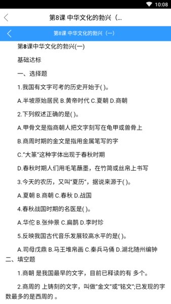 作业互助组 作业互助组
