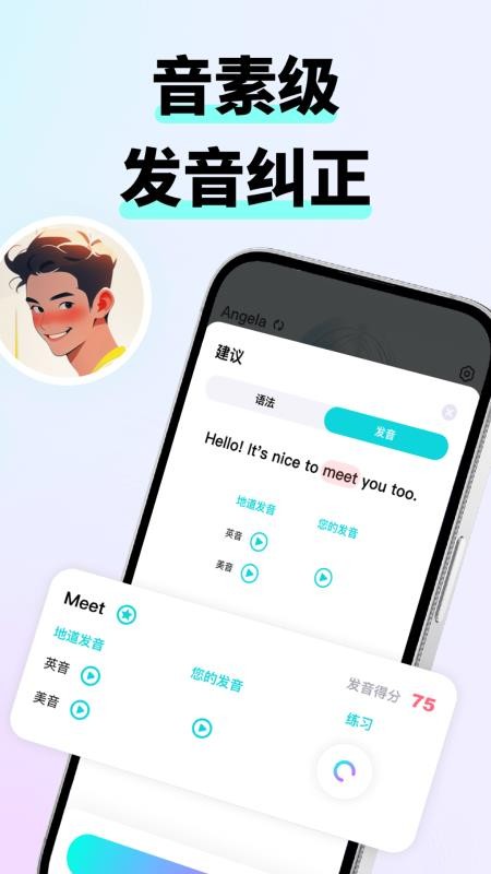 咕噜口语 咕噜口语