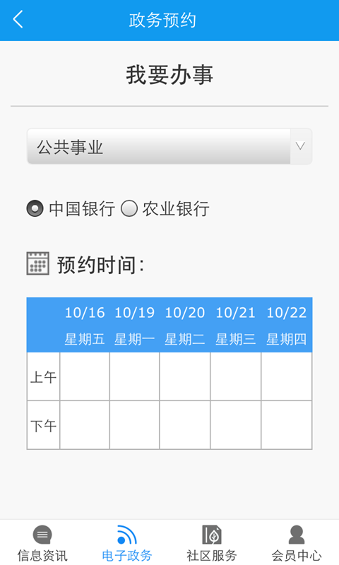 智黄山 智黄山