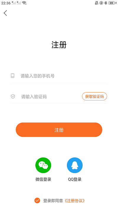 异兜商城 异兜商城