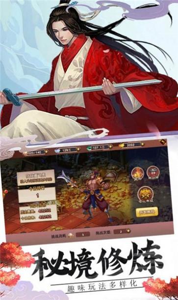 太吾纪元之放置封神