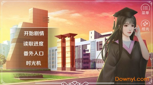 我做夫人那些年之都市物语