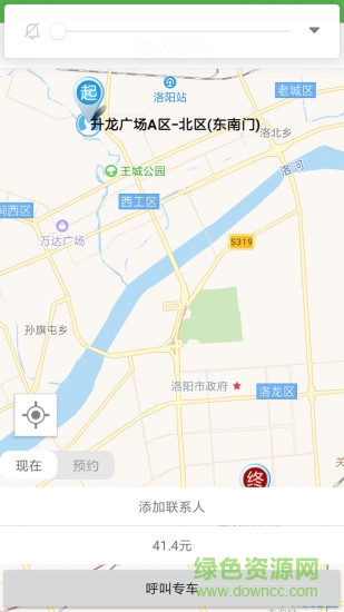 一道约车专车端