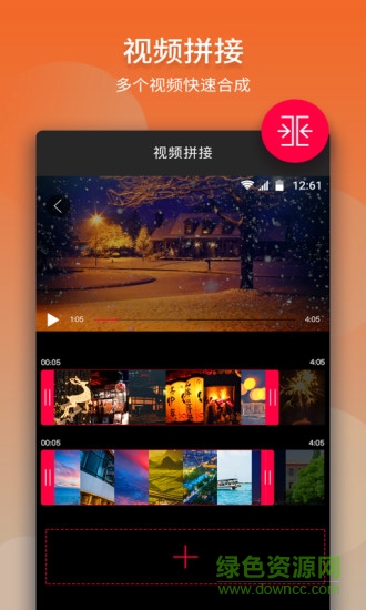 视频裁剪video crop