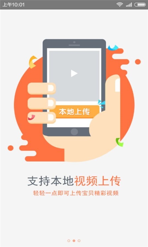 京东来点 京东来点