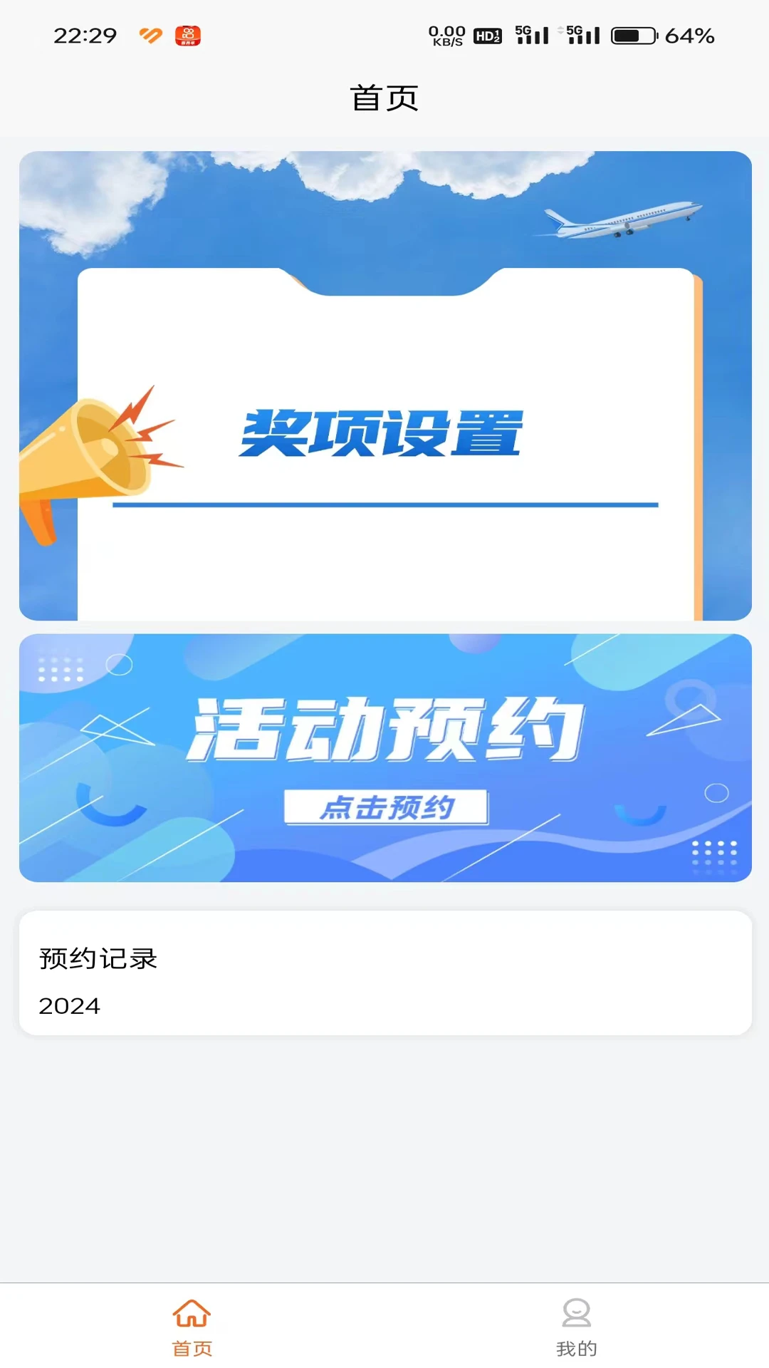 中联惠购 中联惠购