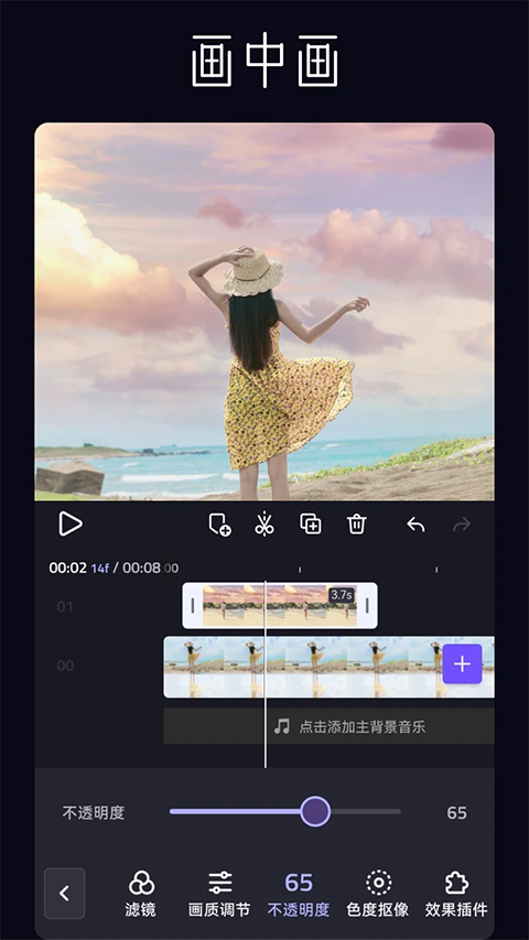 vivacut中文版 vivacut中文版