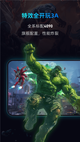 海马云电脑