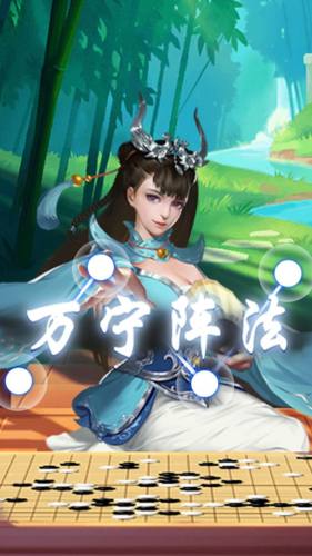 五子棋 五子棋