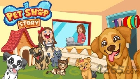 宠物店物语