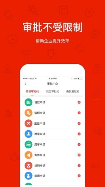 罗马管家