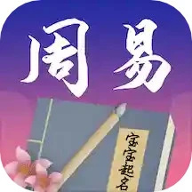 起名解名
