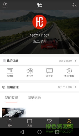 豪咖