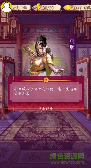 扶我起来我再试试